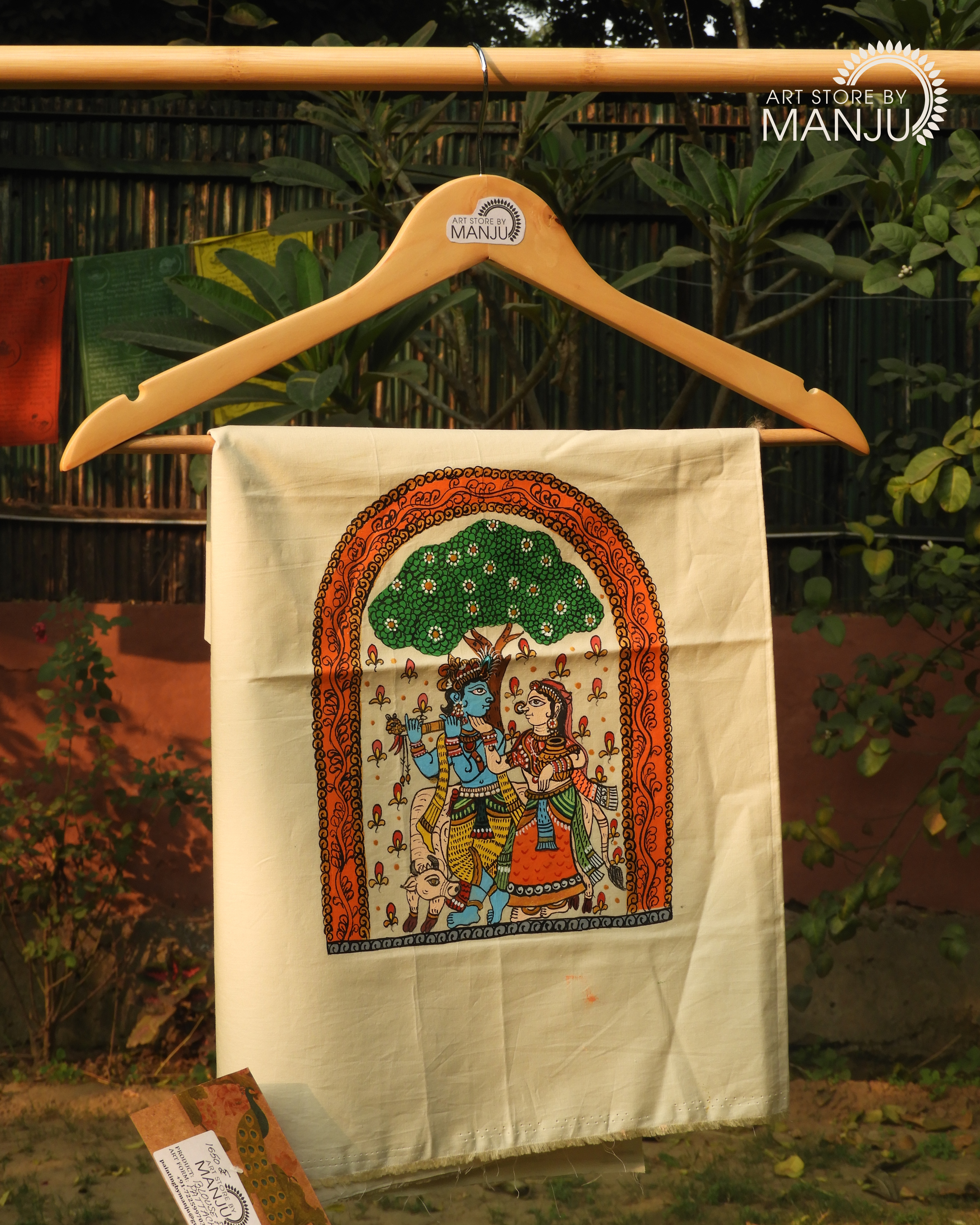 Patta Chitra Krishna Radha Flute Blouse
