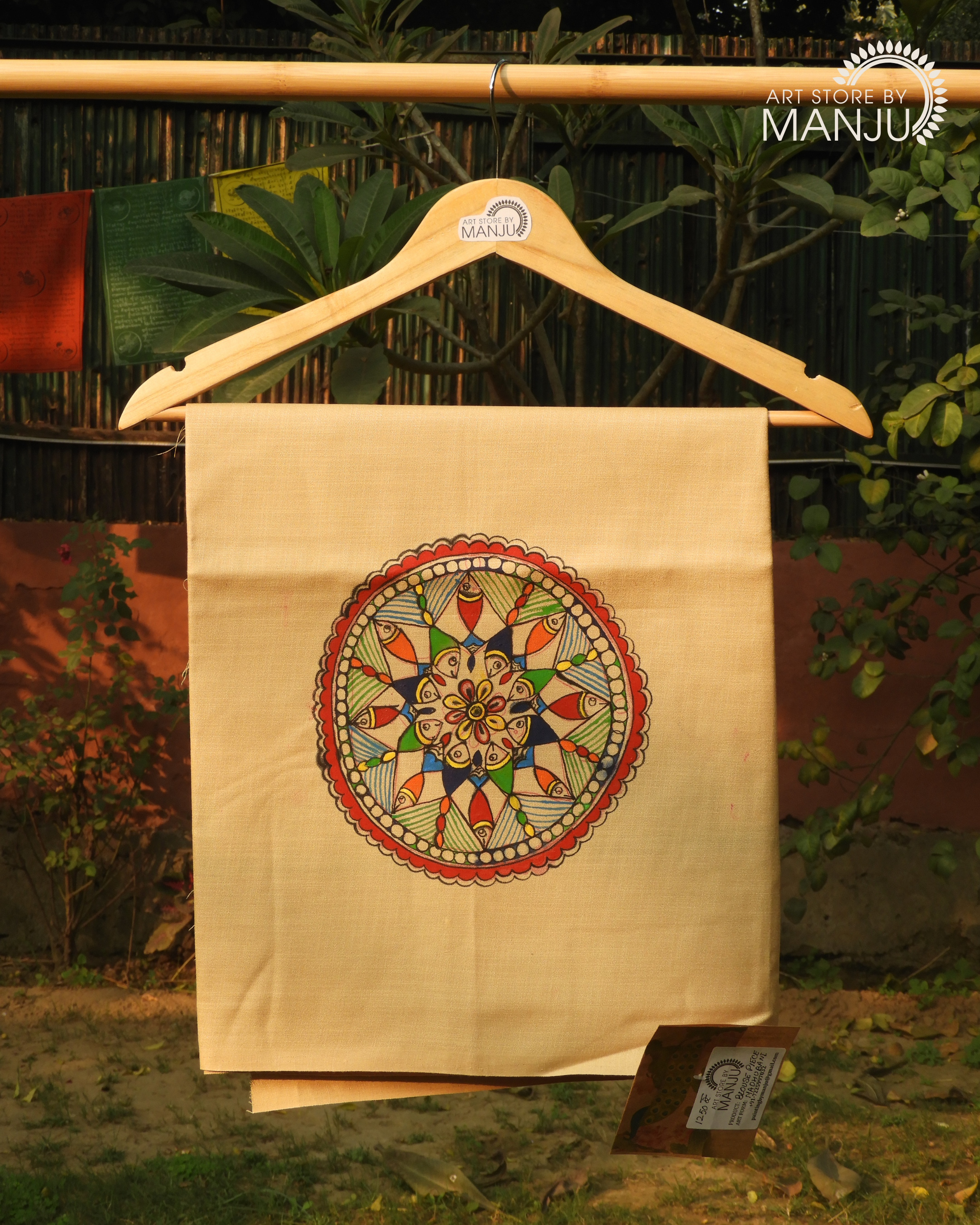 Madhubani Fish Mandala Blouse (Unstitched)